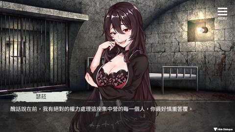 罪恶集中营图2