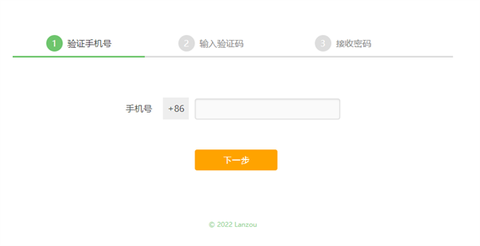 蓝奏云[图5]