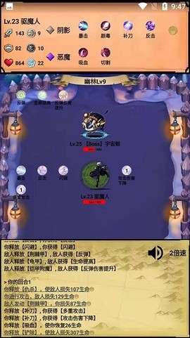无尽的元素使[图1]