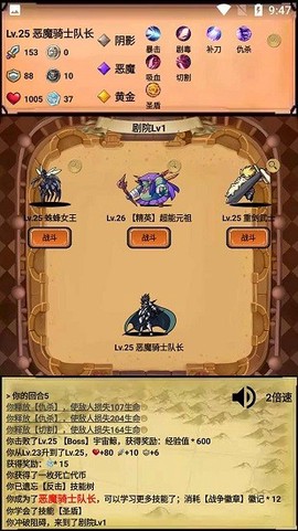 无尽的元素使图2