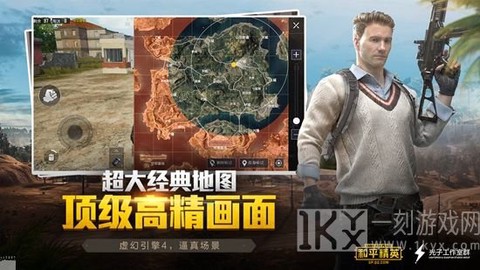 黄金精英[图3]