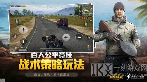 黄金精英图1