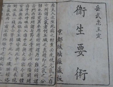 侠客风云传易筋经如何[图2]