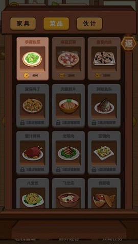 客官请留步[图5]
