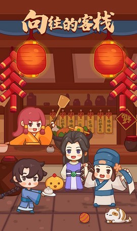 客官请留步图1