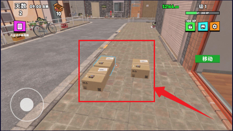 超级跑车收藏模拟器安卓版[图4]