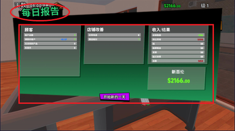 超级跑车收藏模拟器安卓版[图9]