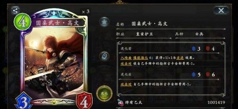 影之诗[图2]