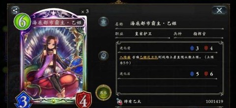 影之诗[图3]