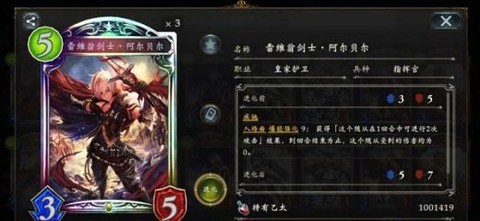影之诗[图6]
