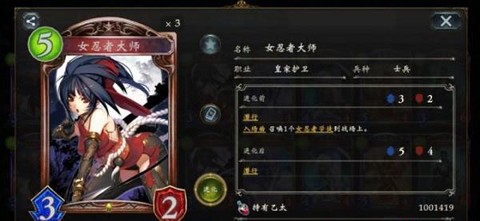 影之诗[图7]