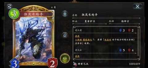 影之诗[图8]