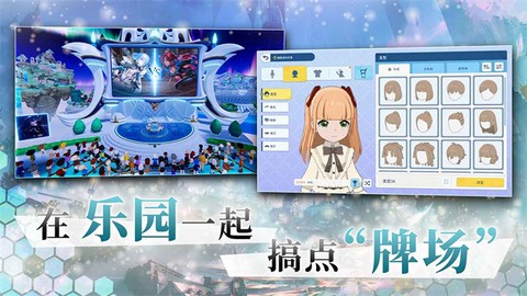 影之诗图3