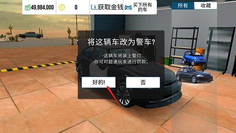 手动挡停车场2023[图8]