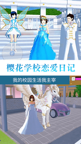 樱花校园热血青春[图1]