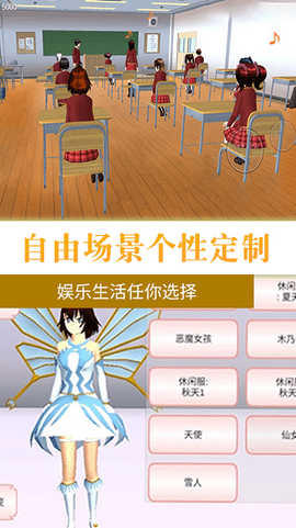 樱花校园热血青春图3