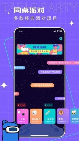 你表演我猜图3