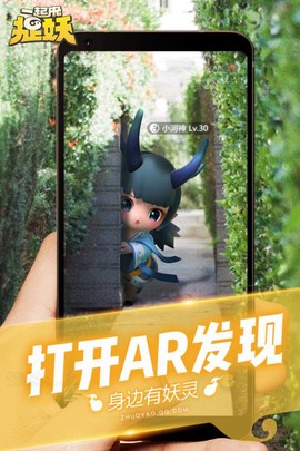 一起来捉宠图3