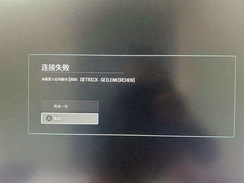 使命召唤为什么没声音[图1]