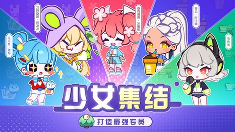 球球快跑图3