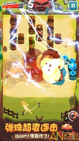 弹珠别方[图1]