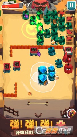 弹珠别方图2