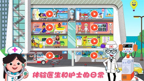 莱拉学院小镇图2