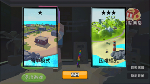 像素吃鸡战场模拟器[图1]