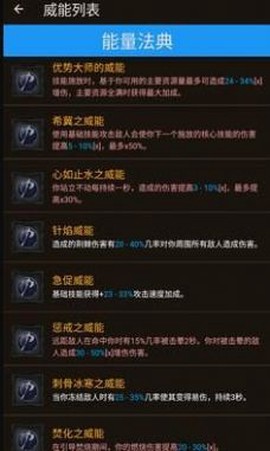 暗黑模拟器图3