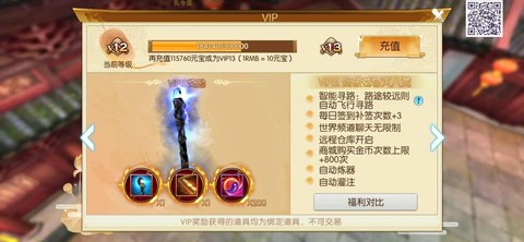 诛仙手游怎么登陆器[图1]