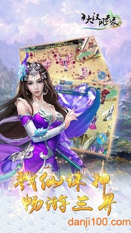 大汉风云录[图1]