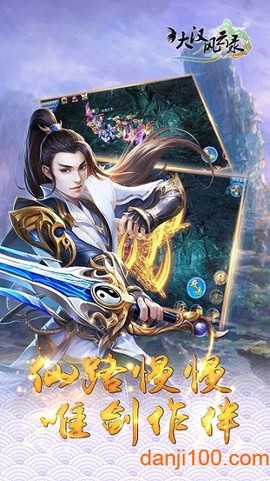 大汉风云录图3