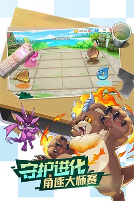 口袋觉醒魔改版图3