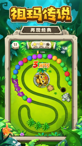 祖玛经典版图1