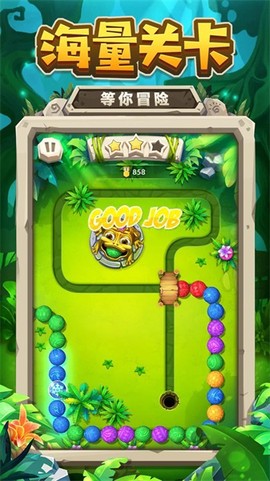 祖玛经典版图2
