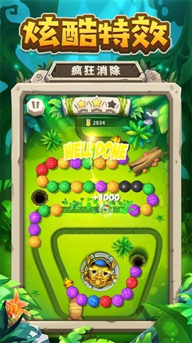 祖玛经典版图3
