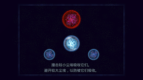 星噬[图2]