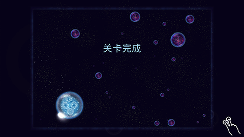 星噬[图4]