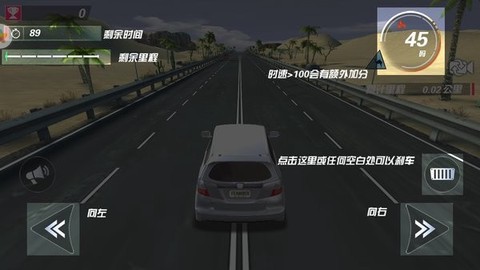 真实飙车城市赛图2