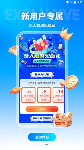 当玩游戏网图2