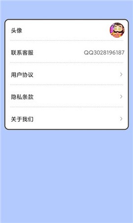 快猜是谁[图1]