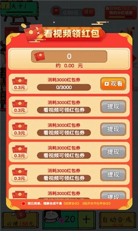 合成不易[图1]