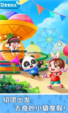 奇妙故事创造家最新版图3