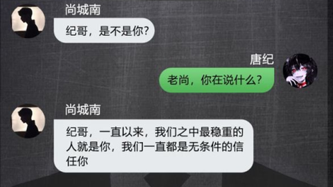 诡秘寝室[图2]