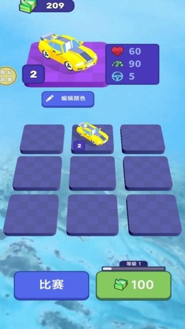飞车高手[图1]