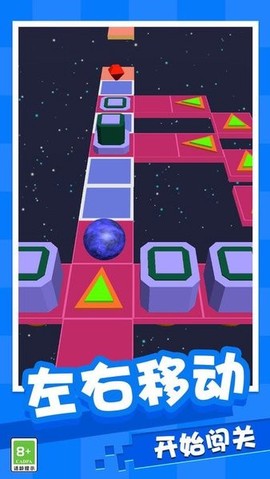 球球闯关大作战图2