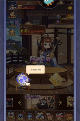 三国大作战单机版[图7]
