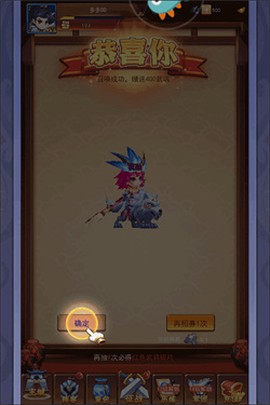 三国大作战单机版[图9]