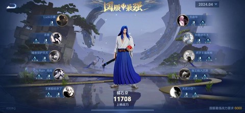 王者荣耀橘右京怎么获得[图2]