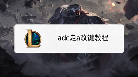 get